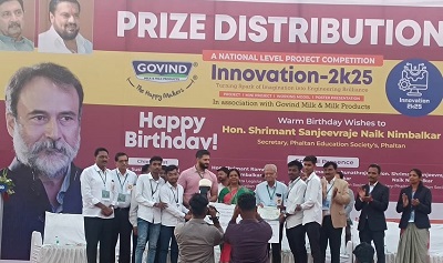 Won First Prize (Rs. 5,000) in Innovation Competition at College of Engineering, Phaltan